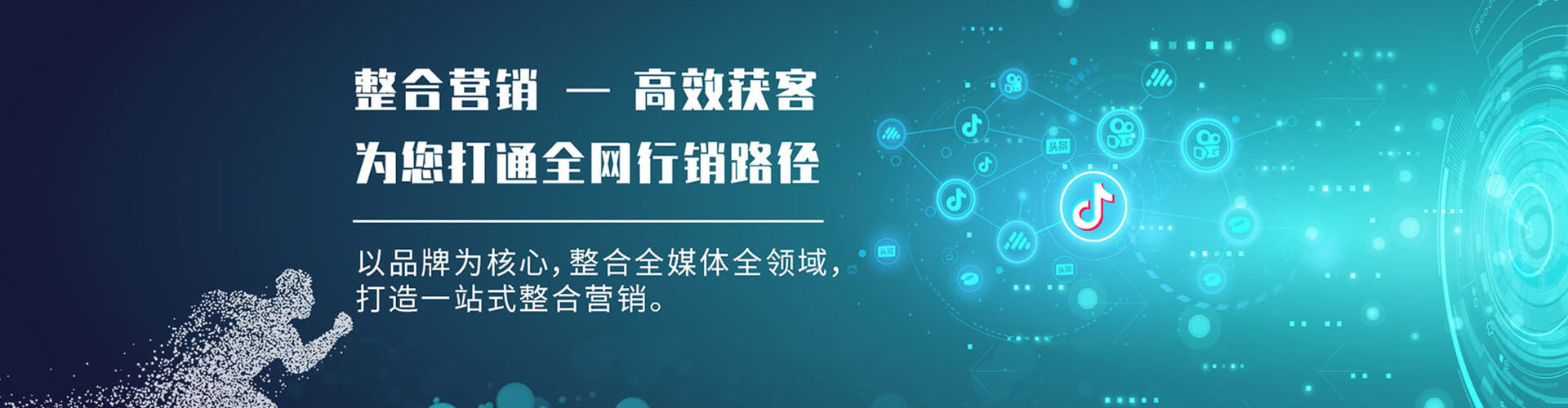 元氏信息流竞价